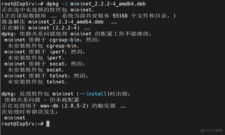 网络系统管理Linux环境——IspSrv之SDN_SDN_05