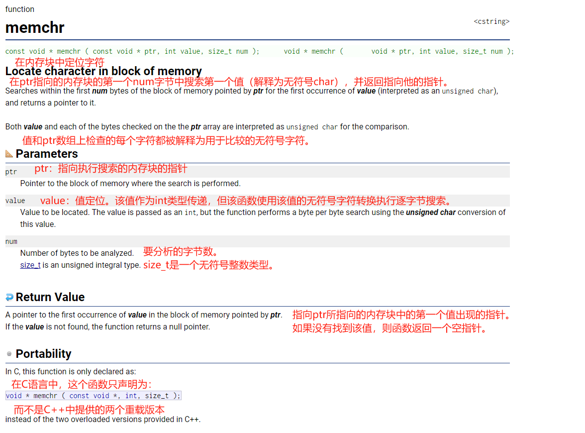 【C语言加油站】内存函数_强制转换_15