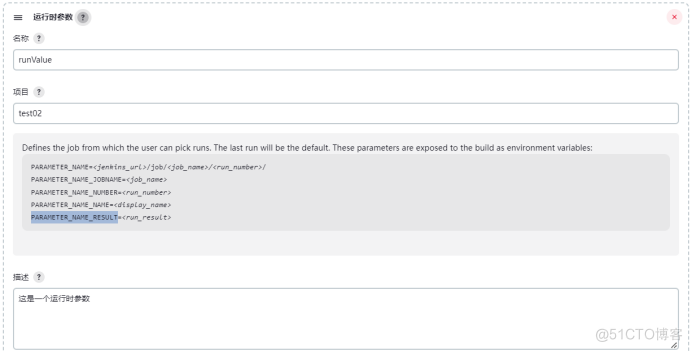Jenkins参数化构建_参数类型_24