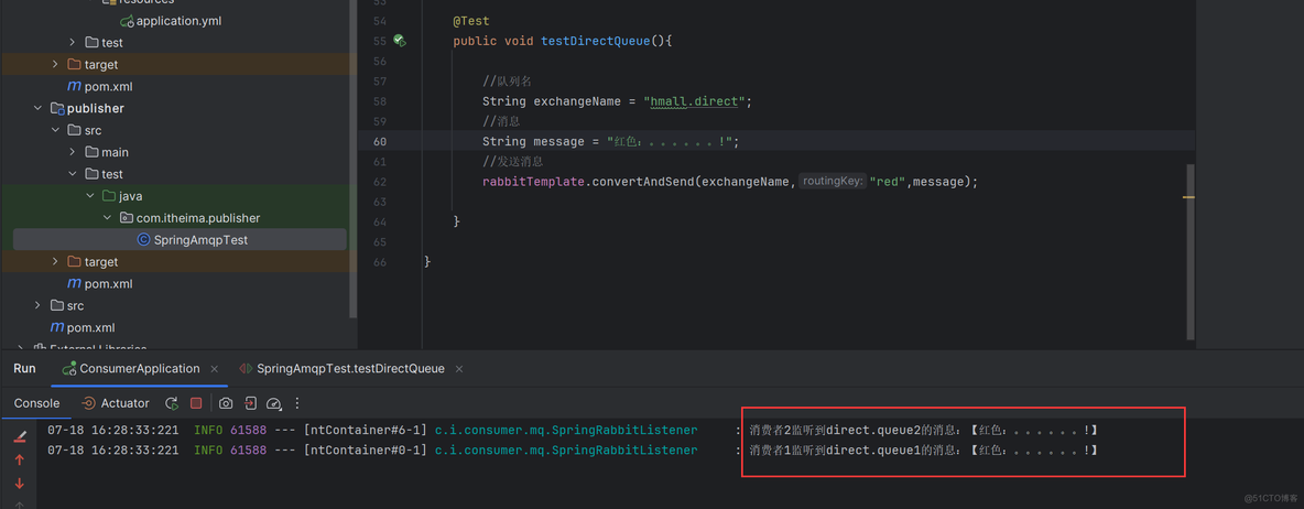 【RabbitMQ】-常见的交换机与消息转换器_交换机_07