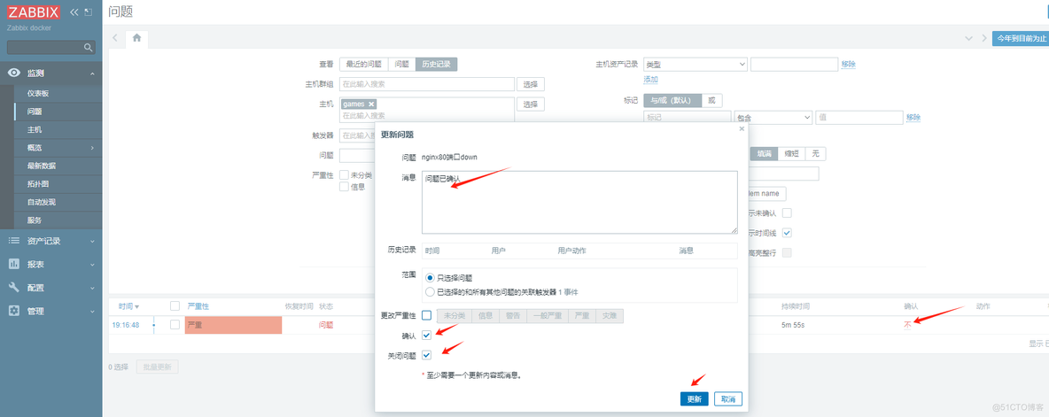 zabbix自定义监控项-触发器-图形的配置---熟悉流程_键值_23