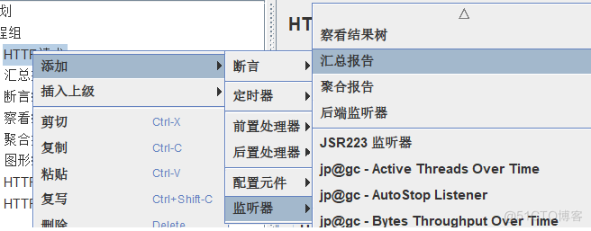 如何使用JMeter进行压力测试_压力测试_05