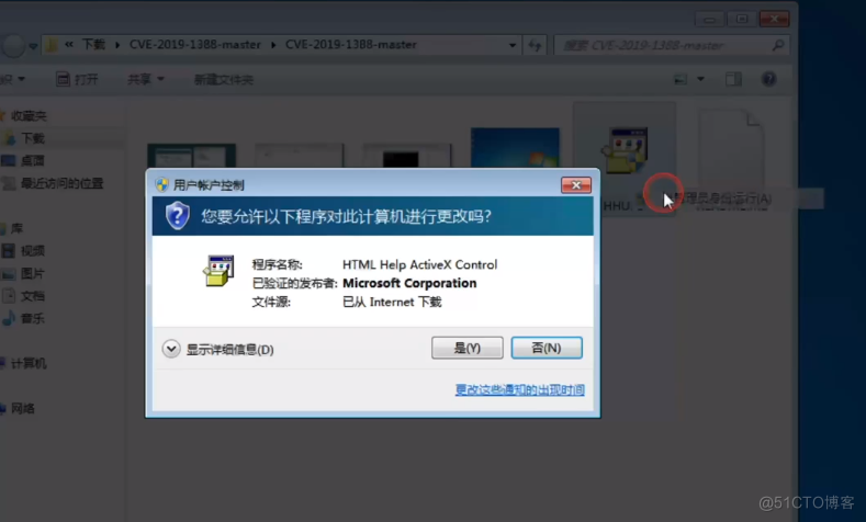 LINUX权限提升_Windows_54