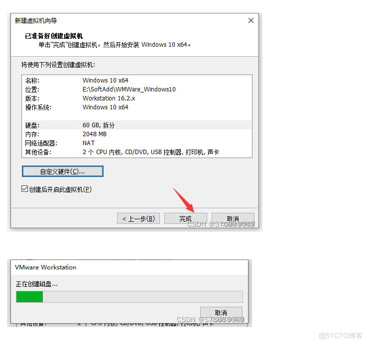 VMWare虚拟机中安装Windows10_windows_10