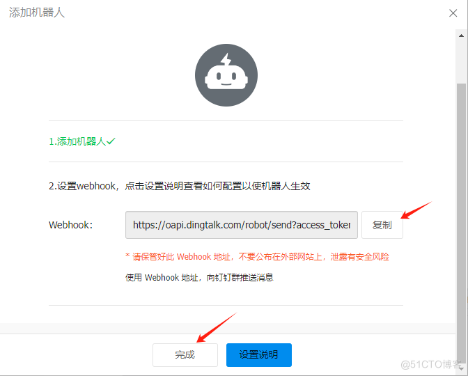 zabbix邮件和webhook告警(zabbix docker部署)_微信_26