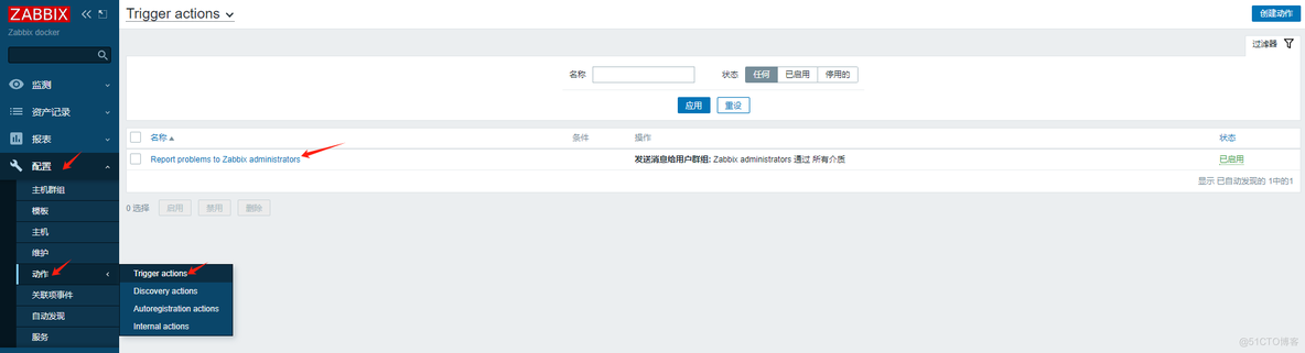 zabbix邮件和webhook告警(zabbix docker部署)_zabbix_34