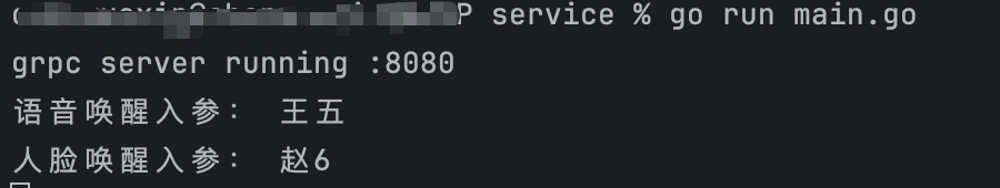 grpc学习golang版（ 五、多proto文件示例 ）_golang_06