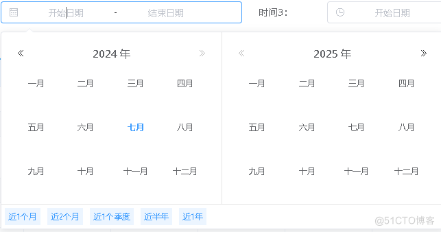 el-date-picker 日期范围的快捷键-样式优化及最近1年等时间距离计算实现_elementui_04