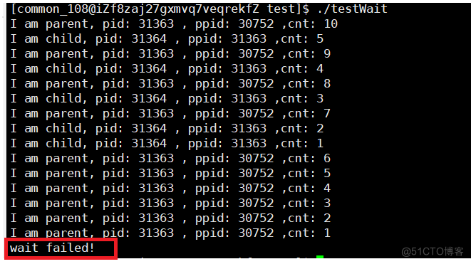 Linux-进程等待_wait函数_31