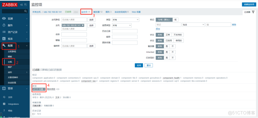 Zabbix监控TiDB数据库教程_运维_09