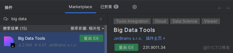 大数据概述 HadoopHA环境搭建和基本开发_数据_04