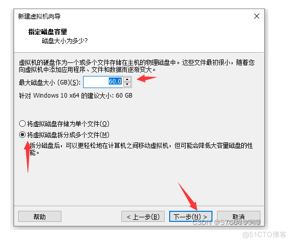 VMWare虚拟机中安装Windows10_windows_07