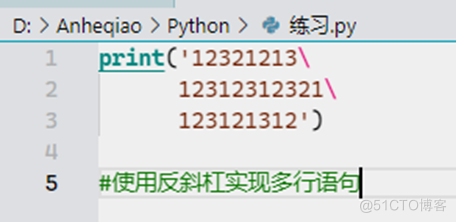 python基本语法_保留字_08