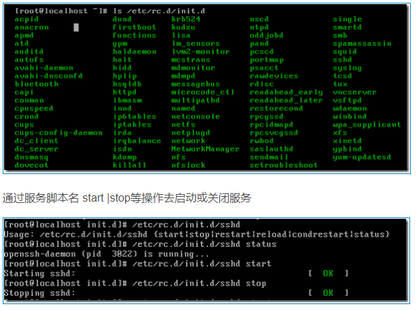 centos安装后的镜像文件路径 centos镜像文件干什么用_加载_07