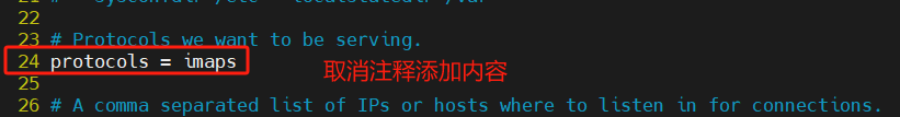 网络系统管理Linux环境——AppSrv之MAIL（POSTFIX-SMTPS & DOVECOT-IMAPS）_服务器_08