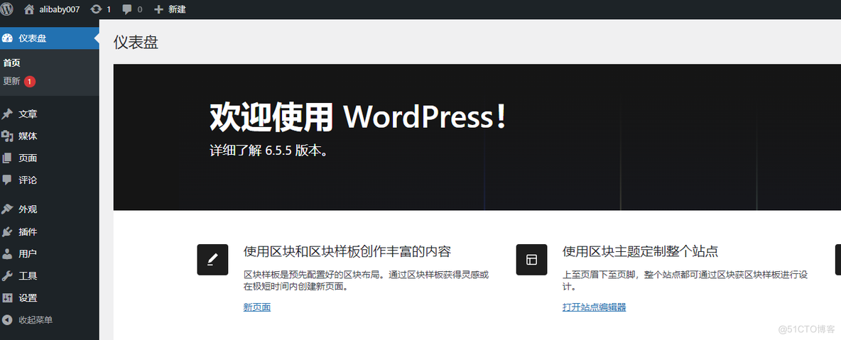 docker部署LNMP搭建wordpress_docker_02