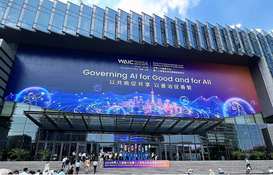 WAIC 2024，好city啊！_人工智能大会