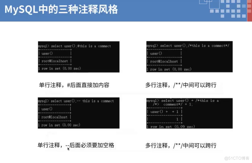 ASPX+MSSQL注如；SQL盲注_存储过程_18