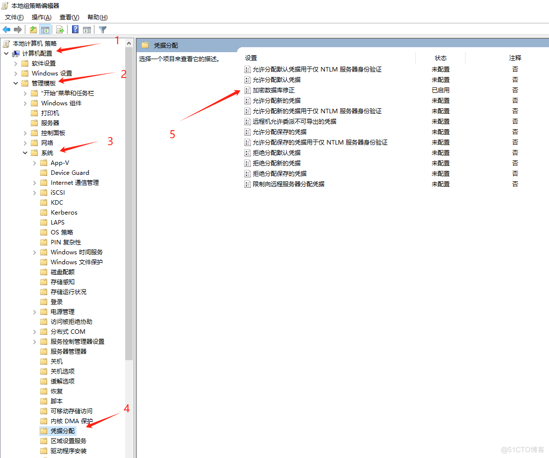 解决远程桌面（RDP）连接时因‌CredSSP加密数据库修正导致的错误_计算机配置_02