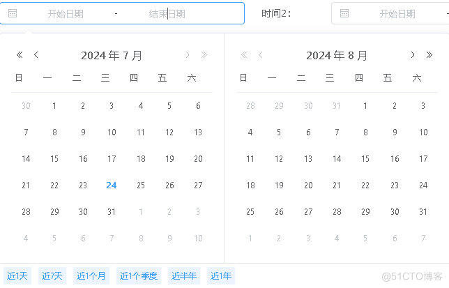 el-date-picker 日期范围的快捷键-样式优化及最近1年等时间距离计算实现_el-date_03