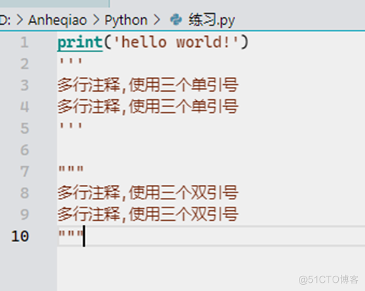 python基本语法_Python_03