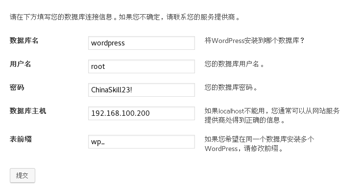 网络系统管理Linux环境——AppSrv之WEB_ci_03