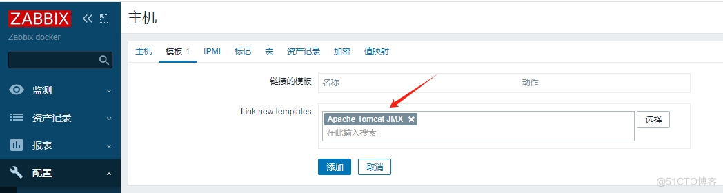 tomcat相关概念与部署(续2)tomcat多实例-zabbix监控（docker部署）_java_06