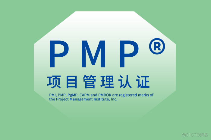 PMP®项目管理证书：为何持有者言谈更自信?_PMP培训