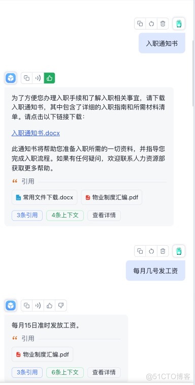 使用FASTGPT快速搭建RAG企业AI知识库_AIGC_02