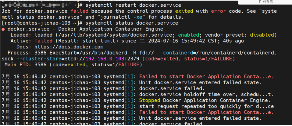 第十二节  Docker网络之Calico_IP_18