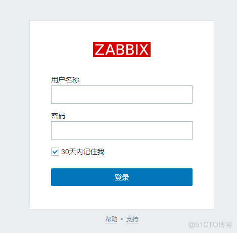 AlimaLinux 9.4 安装Zabbix 7.0LTS_zabbix_02