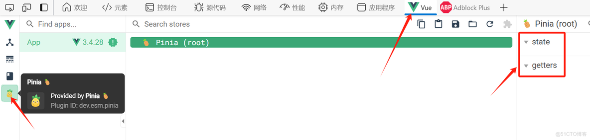 Vue3 整合 Pinia 存储数据_vue