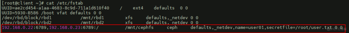 云计算-ceph的配置使用_客户端_28