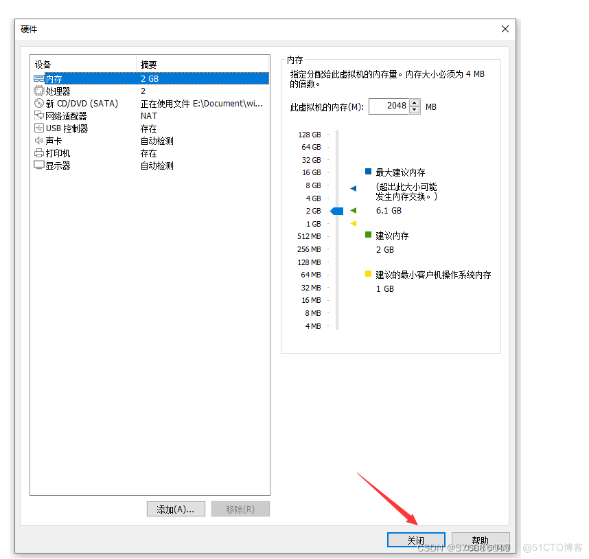 VMWare虚拟机中安装Windows10_windows_09