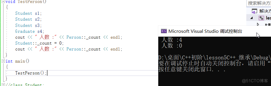 C++学习之继承_虚拟继承_13