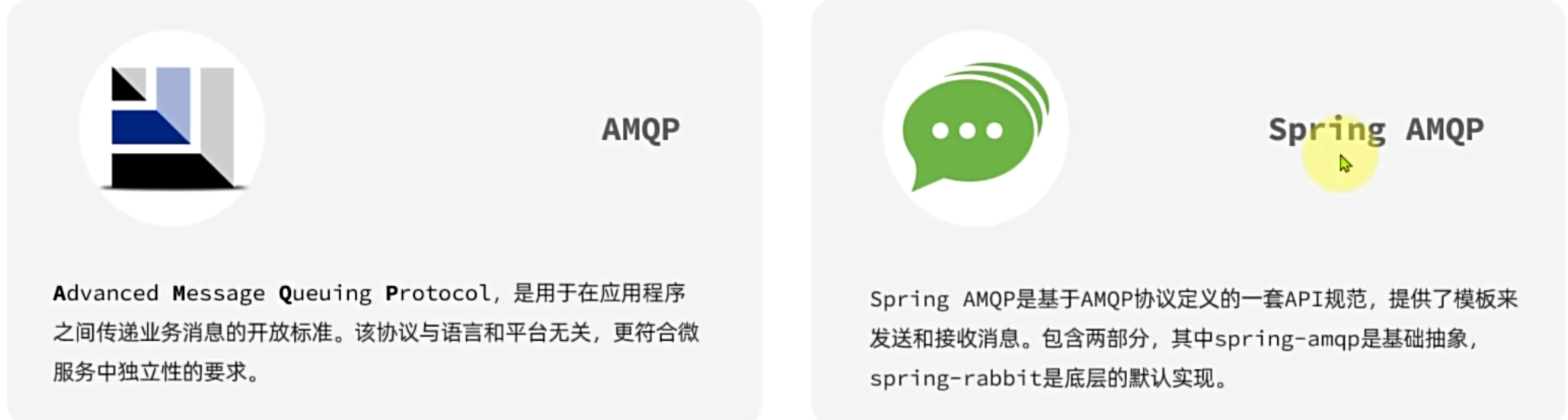 【RabbitMQ】-SpringAMQP以及Work模型_虚拟主机_13