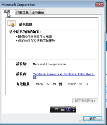 LINUX权限提升_目标系统_55