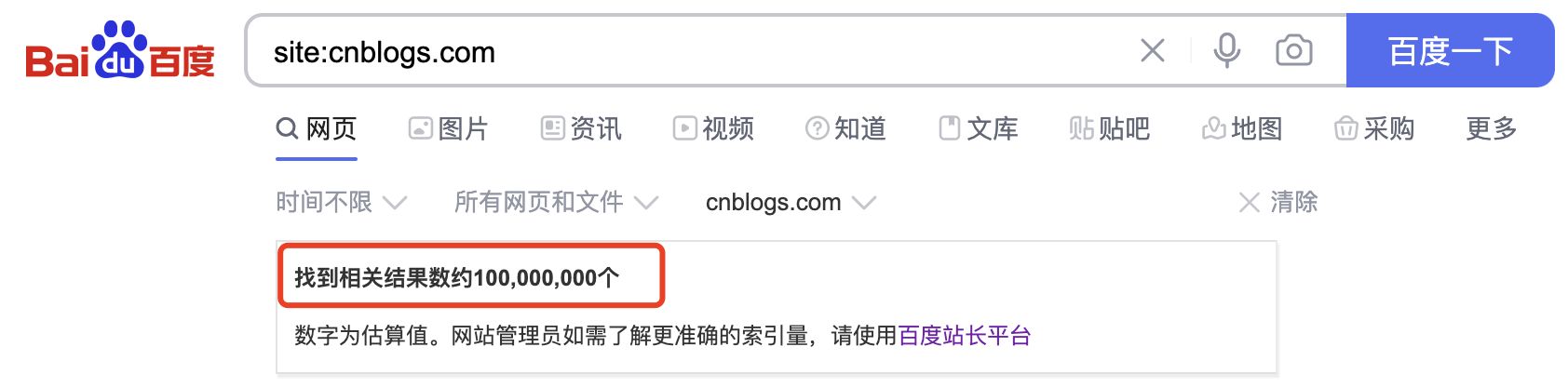 刚刚博客园又发求救信，说实在的我有点懵逼_互联网_04