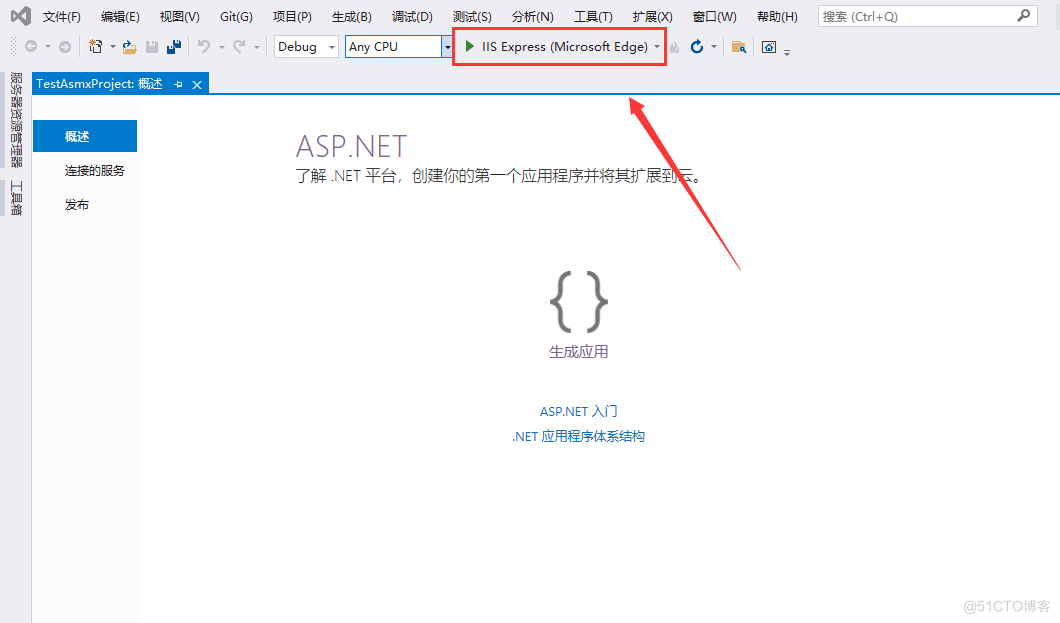 C#进阶-ASP.NET WebForms调用ASMX的WebService接口_C#_07