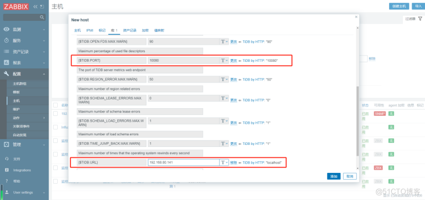 Zabbix监控TiDB数据库教程_docker_07