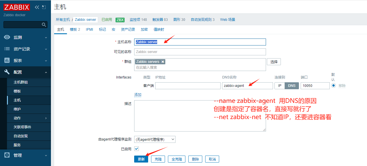 docker部署Zabbix+Grafana（续）-zabbix-agent部署_zabbix-agent_03