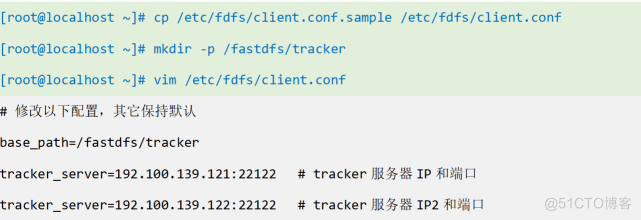 FastDFS分布式存储_nginx_21