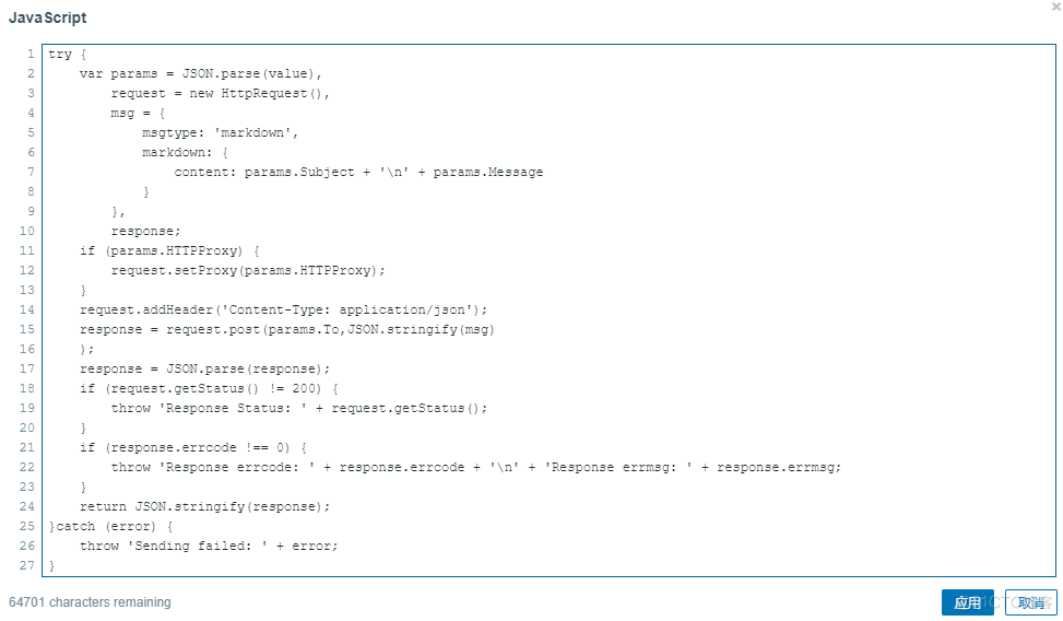 zabbix邮件和webhook告警(zabbix docker部署)_zabbix_43