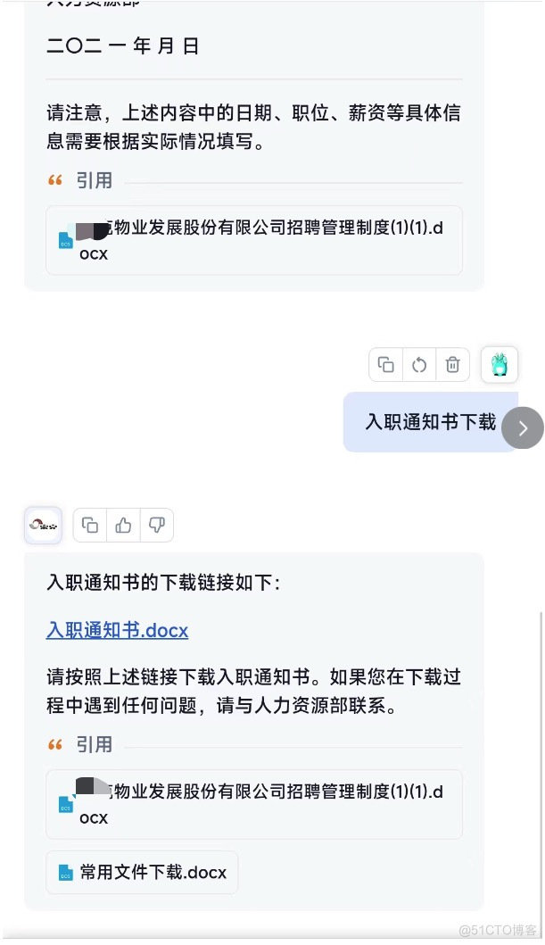 使用FASTGPT快速搭建RAG企业AI知识库_AI知识库