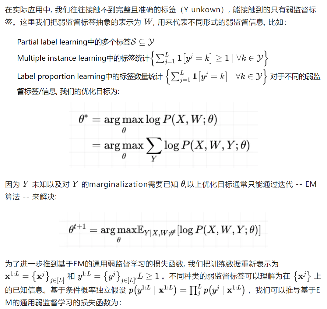 51c视觉~合集2_视觉模型_08