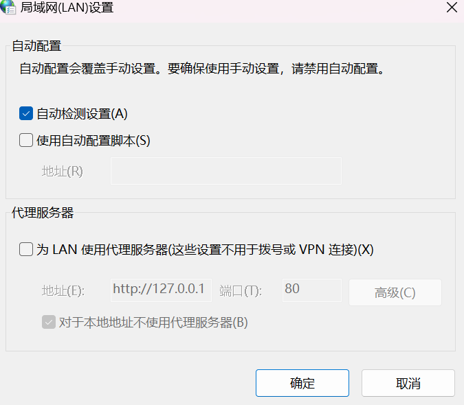 安装tableau prepbuilder后打不开，显示报错，在tableau官网看到了关于这个问题的故障排除，但我看不太懂，求求大神们帮帮忙解读一下解决措施_tableau prepbuilder_05