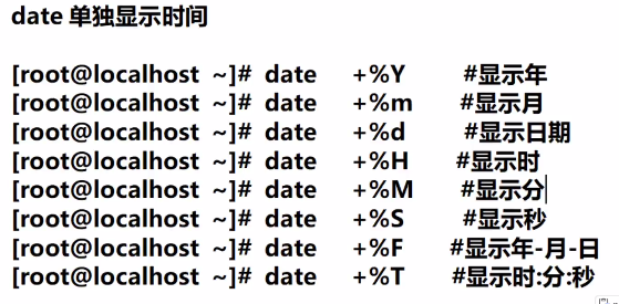  linux基本命令和操作_vim_23