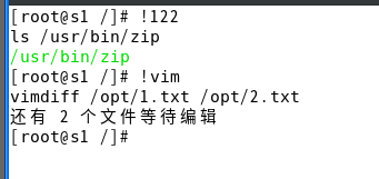  linux基本命令和操作_vim_22