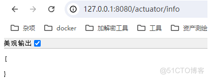 SpringBoot Actuator API接口信息泄露_API接口信息泄露_03