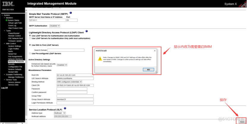 zabbix小白入门：从SNMP配置到图形展示——以IBM服务器为例_zabbix_03